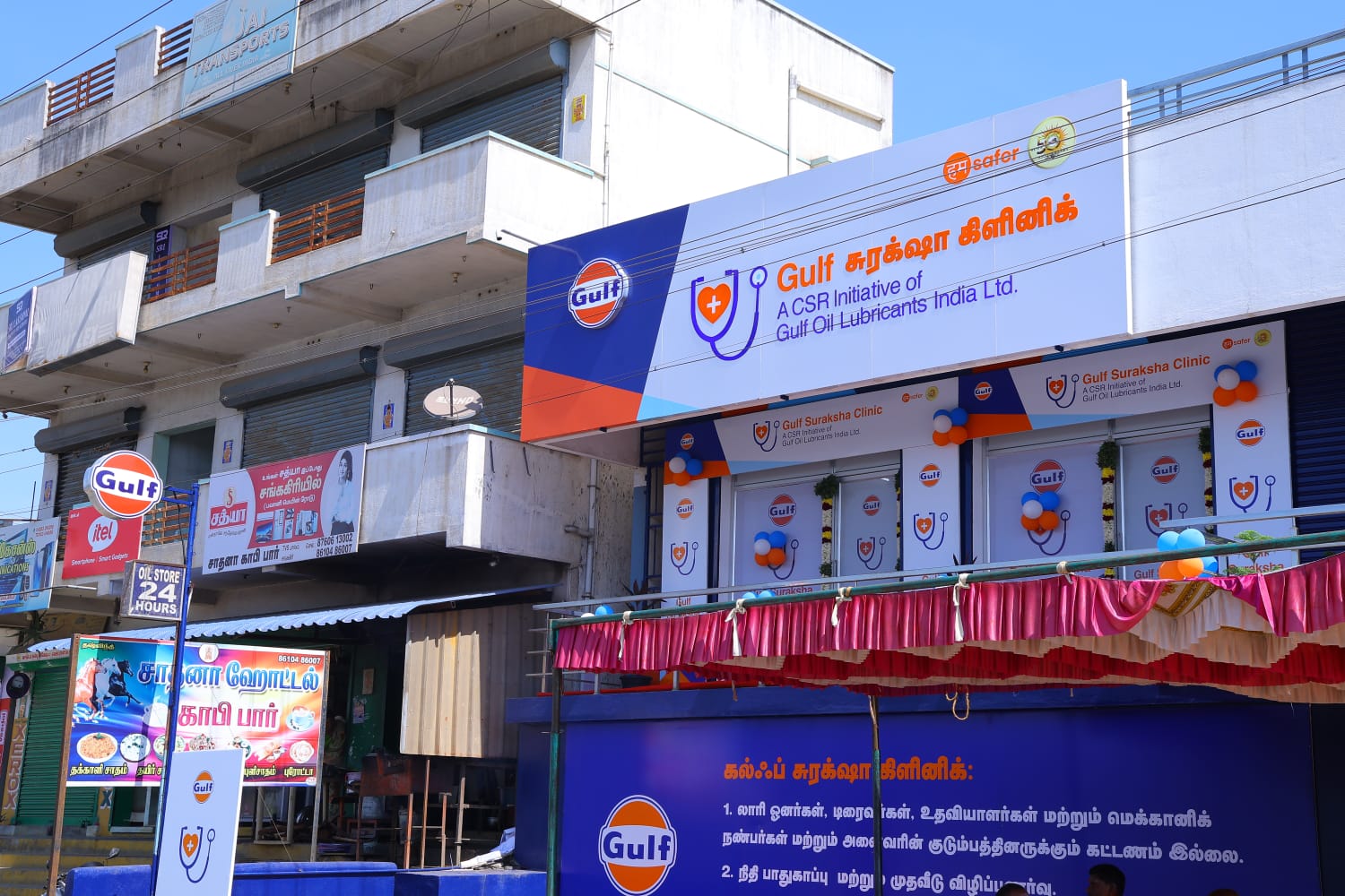 A Gulf Suraksha Clinic, a HumSafer Driver Welfare Centre at a transport hub